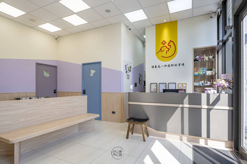 新方伴侶動物醫院