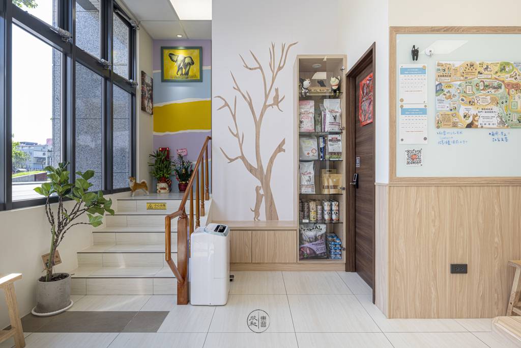 新方伴侶動物醫院